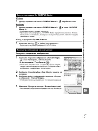 Страница 117