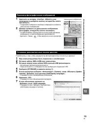 Страница 119