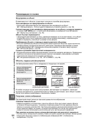 Страница 122