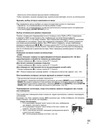 Страница 125
