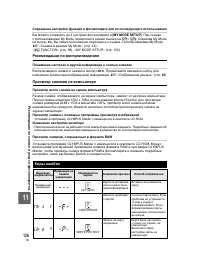 Страница 126
