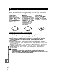 Страница 132