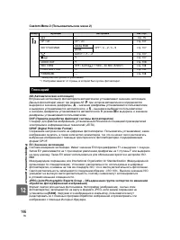 Страница 146