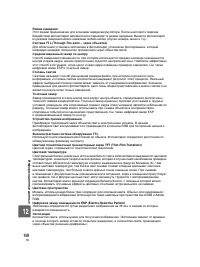Страница 148