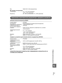 Страница 151