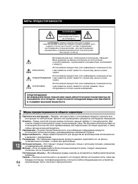 Страница 154