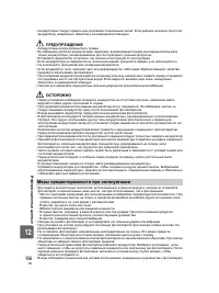 Страница 156