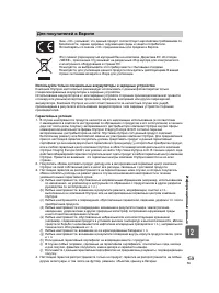 Страница 159