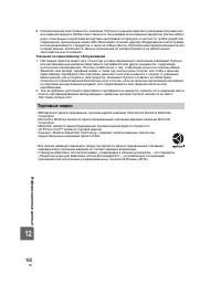 Страница 160