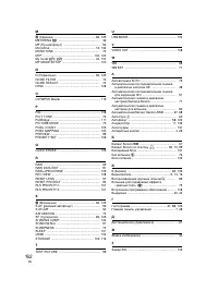 Страница 162