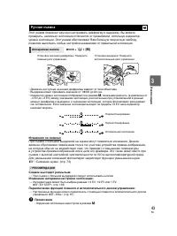 Страница 43