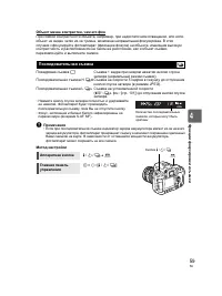 Страница 59