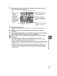 Страница 83
