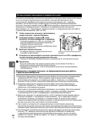 Страница 84
