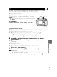 Страница 93