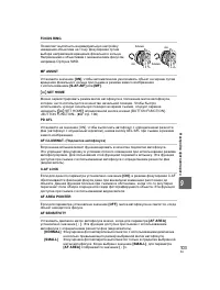 Страница 103