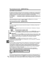 Страница 108