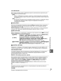 Страница 109