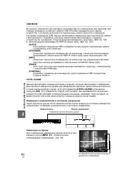 Страница 110