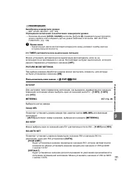 Страница 111