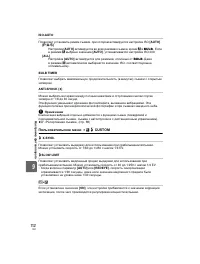 Страница 112