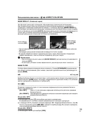Страница 113