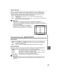 Страница 115