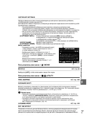 Страница 117