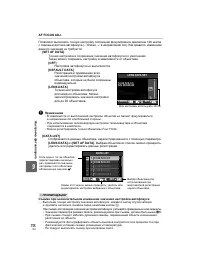 Страница 118
