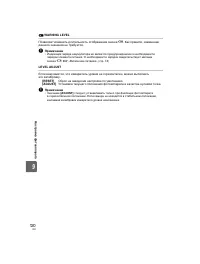 Страница 120
