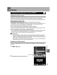 Страница 121