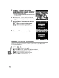 Страница 122