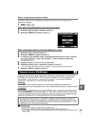 Страница 123