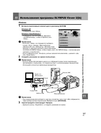 Страница 127