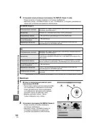Страница 128