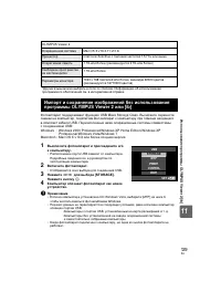 Страница 129