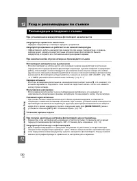 Страница 130