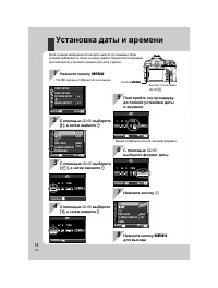 Страница 14