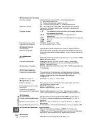 Страница 154