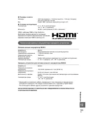 Страница 155