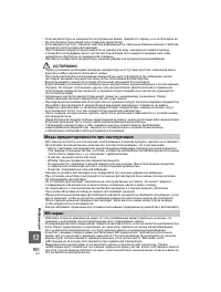Страница 160