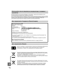 Страница 162