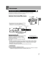 Страница 41