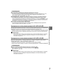 Страница 55