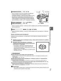 Страница 57