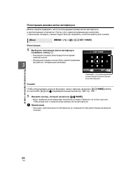 Страница 58
