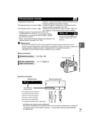 Страница 59
