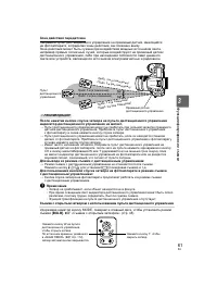 Страница 61