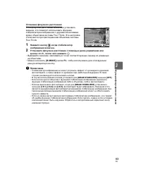 Страница 63