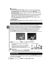 Страница 72